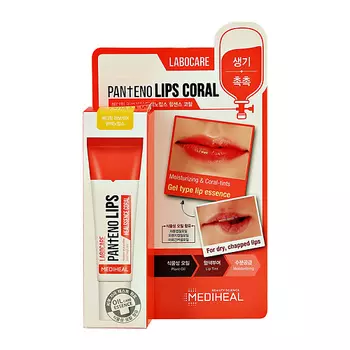 MEDIHEAL Бальзам для губ увлажняющий 10.0