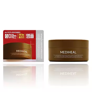 MEDIHEAL Патчи для глаз с ретинолом и коллагеном (для эластичности кожи) 60.0