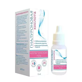 МЕДИКОМЕД Гель для лица Гиалуроновая Кислота 15.0