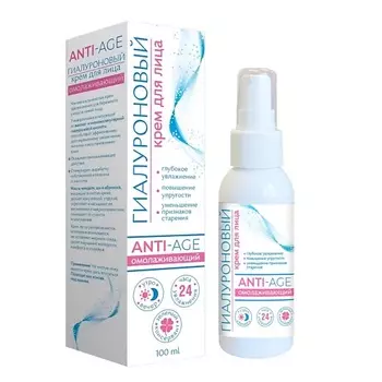 МЕДИКОМЕД Гиалуроновый крем для лица Омолаживающий ANTI-AGE 100.0