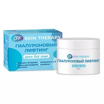 МЕДИКОМЕД Гиалуроновый лифтинг крем для лица spf skin therapy 50.0