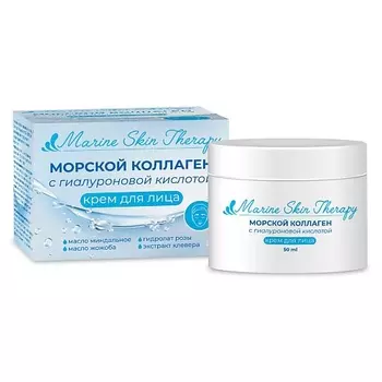 МЕДИКОМЕД Коллаген морской с гиалуроновой кислотой крем для лица marine skin therapy 50.0