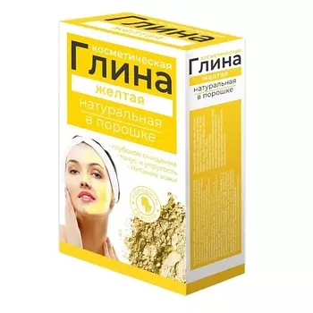 МЕДИКОМЕД Косметическая жёлтая глина 100.0