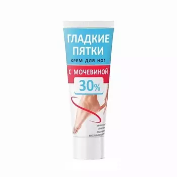 МЕДИКОМЕД Крем для ног с мочевиной 30% "Гладкие пятки" 75.0