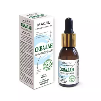 МЕДИКОМЕД Масло косметическое Сквалан Лимфодренаж 25.0