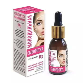 МЕДИКОМЕД Сыворотка молодильная с витамином В3 25.0
