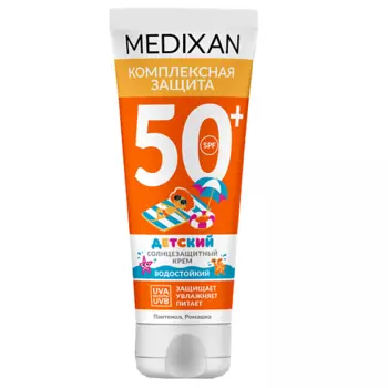 MEDIXAN 5517 Детский Солнцезащитный крем SPF 50+
