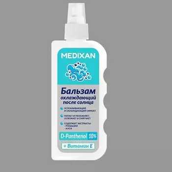 MEDIXAN 5521 Пантенол 10% Бальзам охлаждающий после солнца