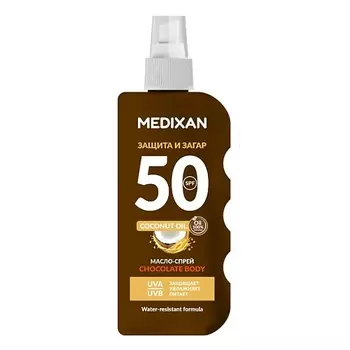 MEDIXAN 5522 Масло-спрей для загара SPF 50 Масло кокоса