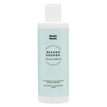 MEELA MEELO Гель для умывания "Яблоко-хлопок"