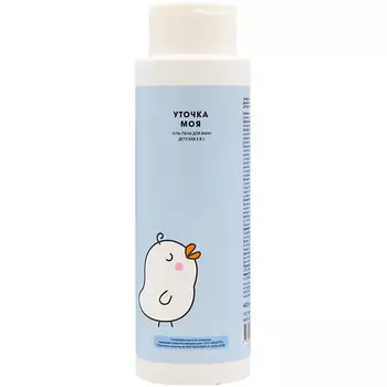 MEELA MEELO Гель-пена для ванн детская 2 в 1 гипоаллергенная «Уточка моя»