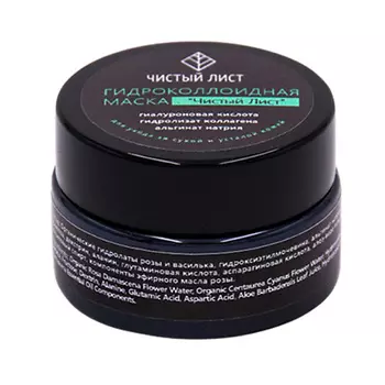 MEELA MEELO Гелевая мини-маска "Чистый лист"