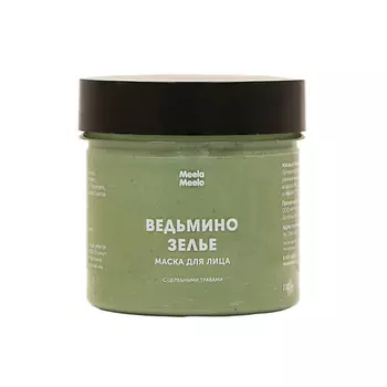 MEELA MEELO Маска для лица "Ведьмино зелье"