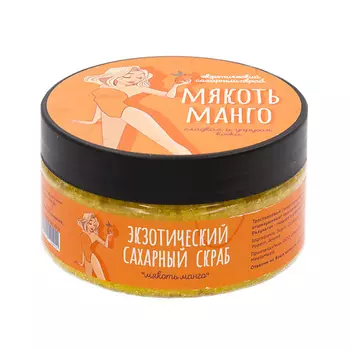 MEELA MEELO Сахарный скраб для тела «Мякоть манго»