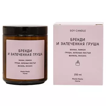 MEELA MEELO Свеча ароматическая Бренди и Запеченная груша