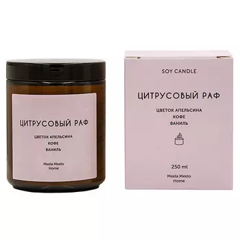 MEELA MEELO Свеча ароматическая Цитрусовый раф