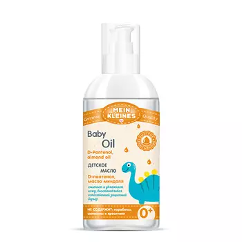 MEIN KLEINES Детское масло с пантенолом и миндалем 150.0