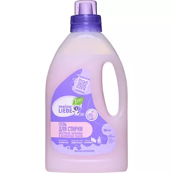 MEINE LIEBE Гель для стирки шерстяных, шелковых и деликатных тканей, концентрат 800