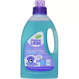 MEINE LIEBE Гель для стирки спортивных вещей, концентрат