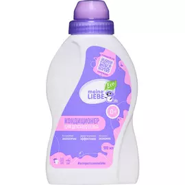 MEINE LIEBE Кондиционер для детского белья 500