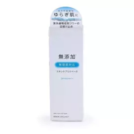 MEISHOKU Солнцезащитная база под макияж для чувствительной кожи лица без добавок, SPF 49PA+++