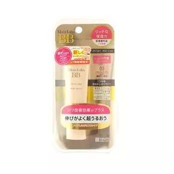 MEISHOKU Увлажняющий тональный крем – эссенция, SPF50 PA++++