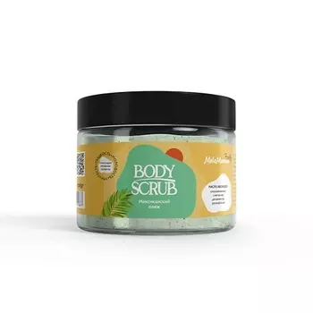 INNISFREE Увлажняющая маска для лица с зелёным чаем Squeeze Energy