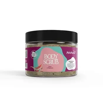 INNISFREE Маска для лица с розой для сияния кожи Squeeze Energy