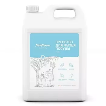MELOMAMA Средство для мытья посуды Ягодный десерт