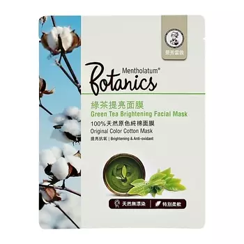 MENTHOLATUM Маска для лица BOTANICS на основе зеленого чая 22
