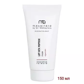 MESALTERA BY DR. MIKHAYLOVA Омолаживающая лифтинговая маска LIFT BTX PEPTIDE MASK