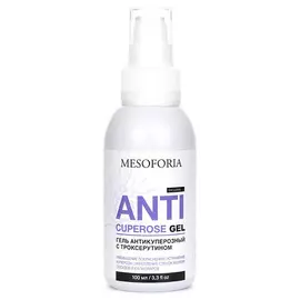 MESOFORIA Гель антикуперозный с троксерутином / Anticuperose Gel 100.0