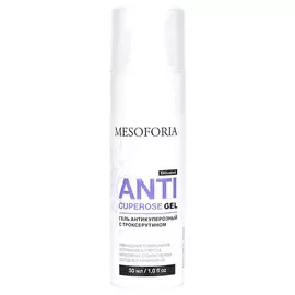 MESOFORIA Гель антикуперозный с троксерутином / Anticuperose Gel 30.0