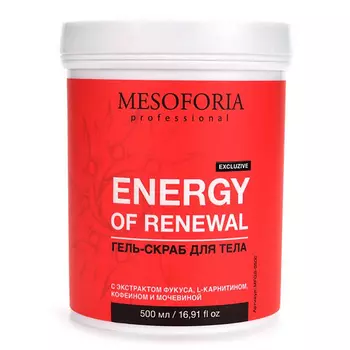 MESOFORIA Гель-скраб для тела Энергия обновления 500.0