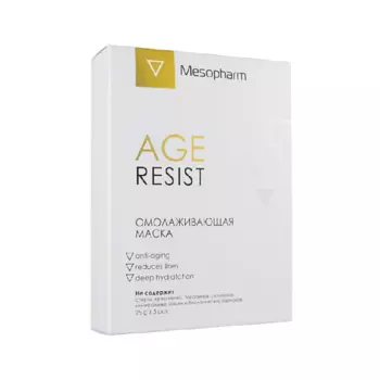 MESOPHARM Омолаживающая маска AGE RESIST 5.0