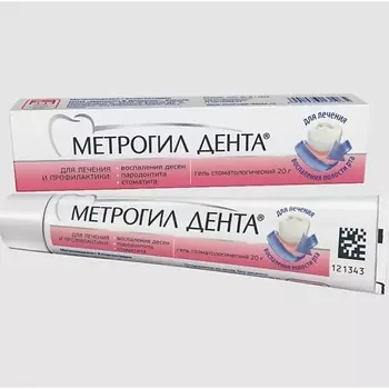 АПТЕКА Метрогил дента гель стоматологический 20г