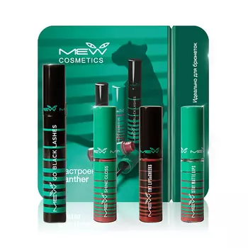 MEW Подарочный набор декоративной косметики для макияжа Panther 4 в 1