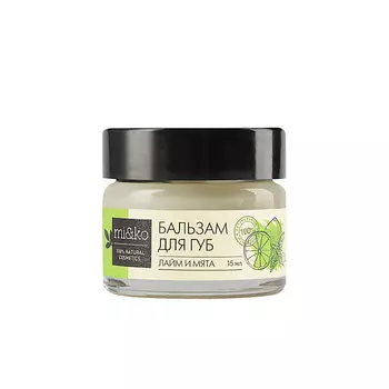 LIMONI Мужской крем-лосьон для жирной кожи (Сменный блок) All In One No-Sebum Lotion Refill 50.0