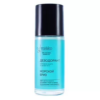 MI&amp;KO Дезодорант Морской Бриз