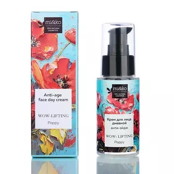 MI&KO Дневной анти-эйдж крем для лица WOW- lifting Poppy 30.0