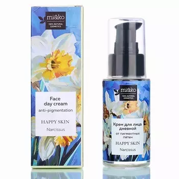 MI&KO Дневной крем для лица от пигментных пятен Happy skin Narcissus 30.0