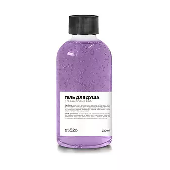 MI&KO Гель для душа Лавандовый раф 230.0