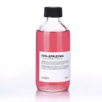 MI&KO Гель для душа Малиновая страсть 300.0