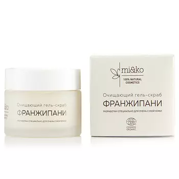 MI&amp;KO Гель-скраб очищающий Франжипани
