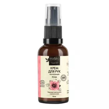 MI&amp;KO Крем для рук Роза питательный Cosmos Organic
