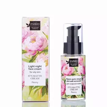 MI&KO Легкий ночной крем для регулирования выработки кожного сала It`s matte cream Peony 30.0