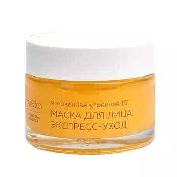 MI&amp;KO Маска для лица Экспресс-Уход