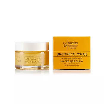 MI&KO Маска для лица Экспресс-Уход 50