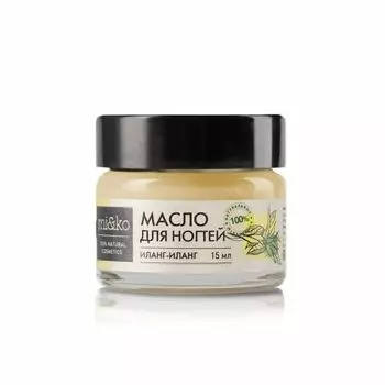 MI&amp;KO Масло для ногтей Иланг-иланг укрепляющее и отбеливающее