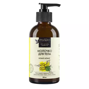 MI&amp;KO Молочко для тела Иланг-иланг